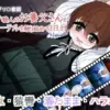 嚙ませ猿轡のグレーテル（グリム童話）