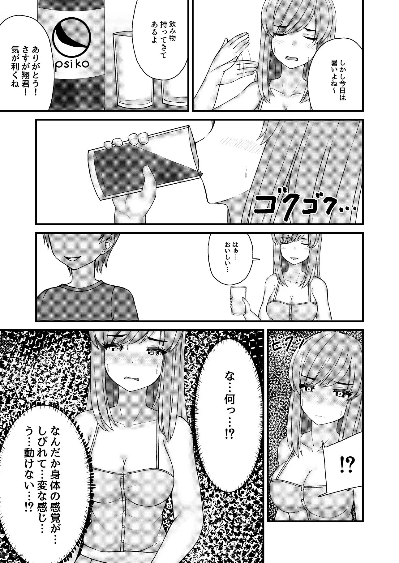 商品画像