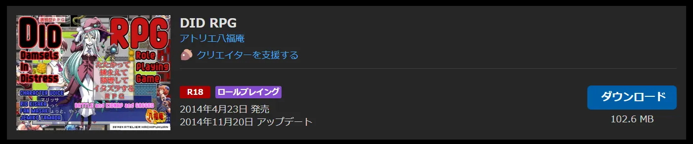 購入商品