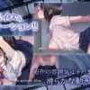 猿轡（詰め物）の雨宿り女子高生