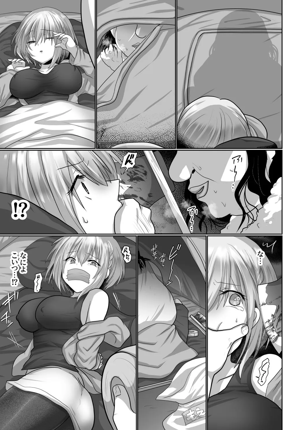 テープギャグのソロキャンパー