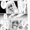 嚙ませ猿轡のギャル