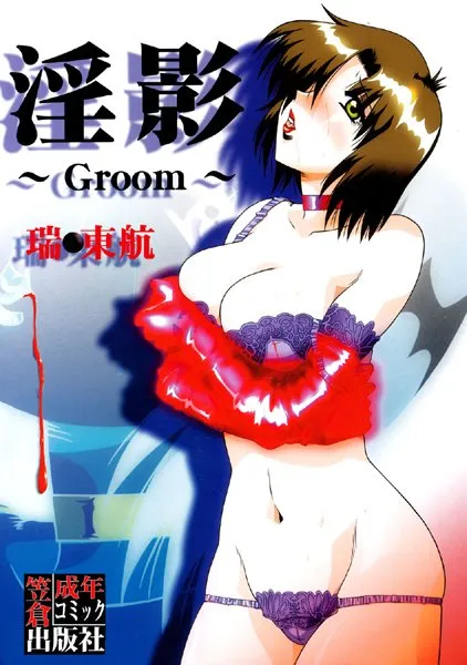 商品画像