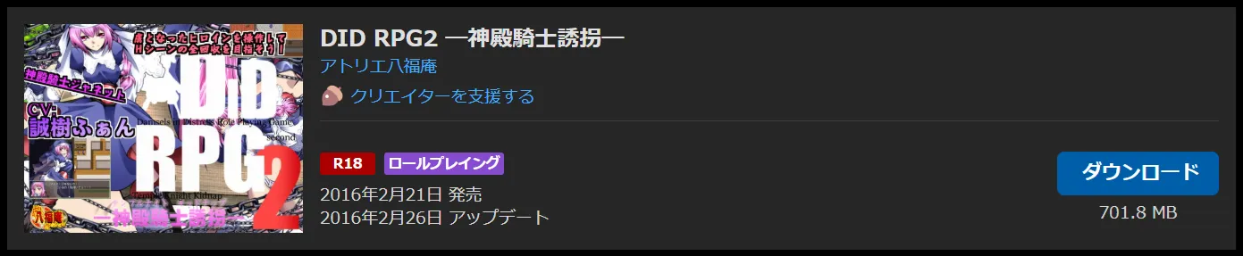 購入商品