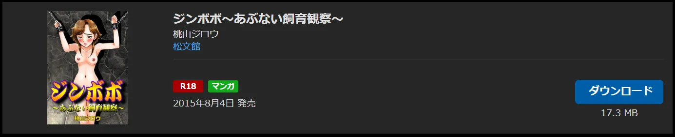 購入作品