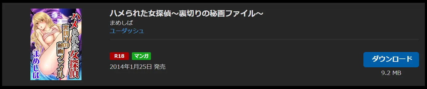 購入商品
