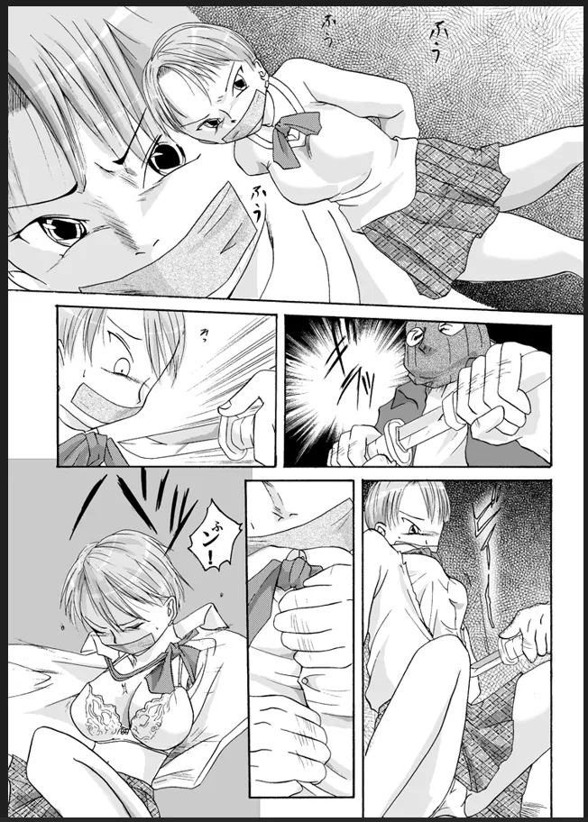 テープギャグの援交娘