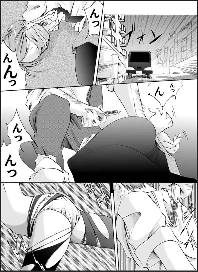 テープギャグの援交娘