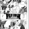 テープギャグの小島 有希