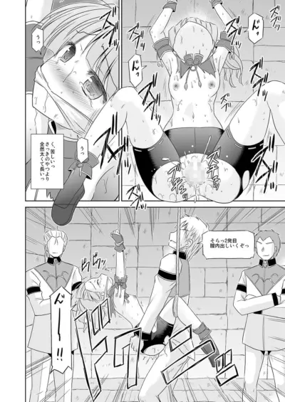 噛ませ猿轡の伊那 子柚