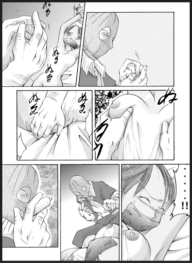 テープギャグの女子大生