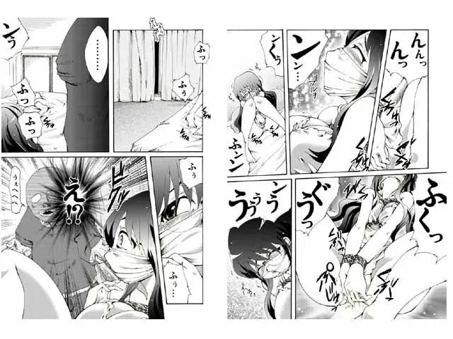 鼻上被せ猿轡の女性漫画家