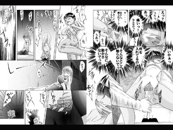 テープギャグの女性