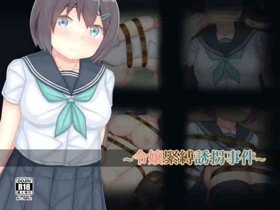 商品画像