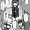 ビットギャグのくのいち