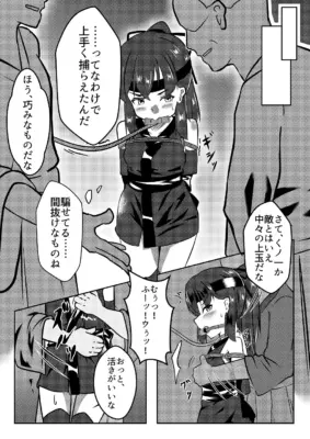 ビットギャグのくのいち