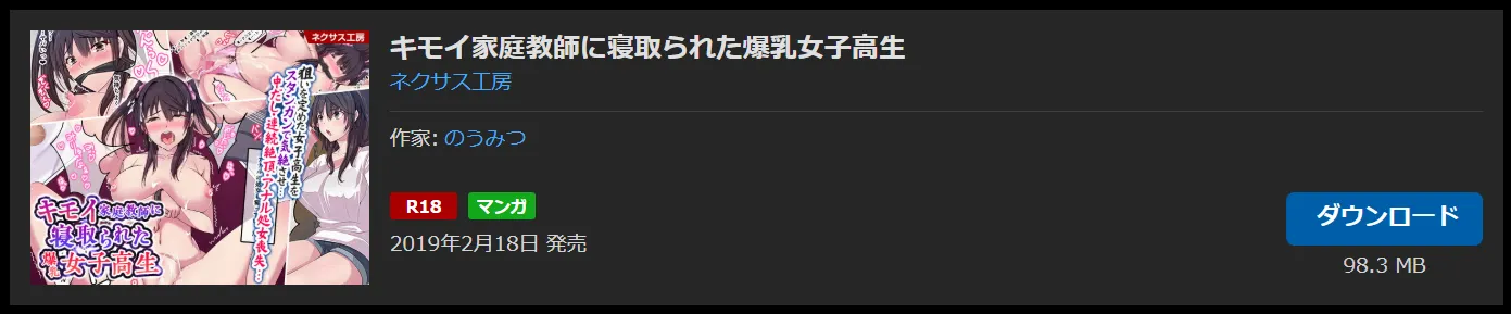 購入商品