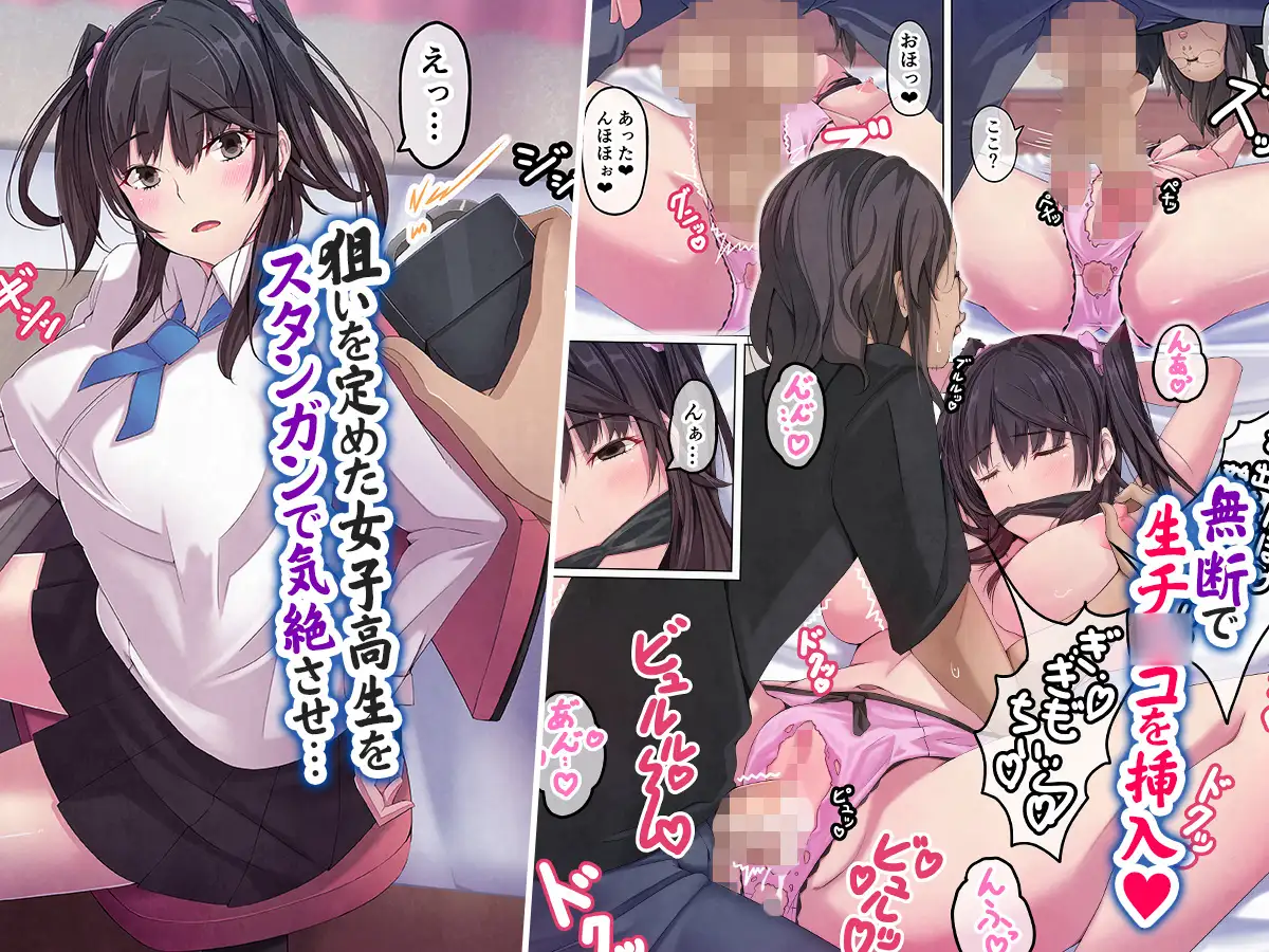 嚙ませ猿轡の女子高生