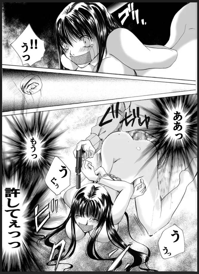 テープギャグのOL