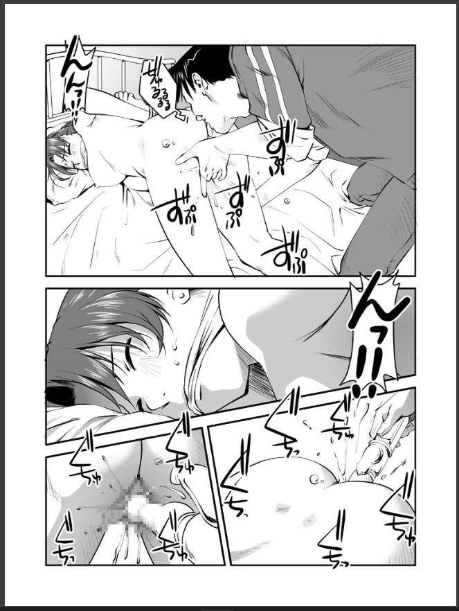 嚙ませ猿轡の人妻