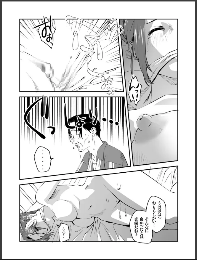 嚙ませ猿轡の人妻