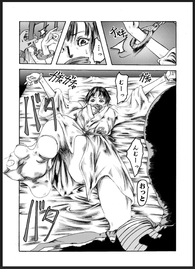テープギャグの女子大生