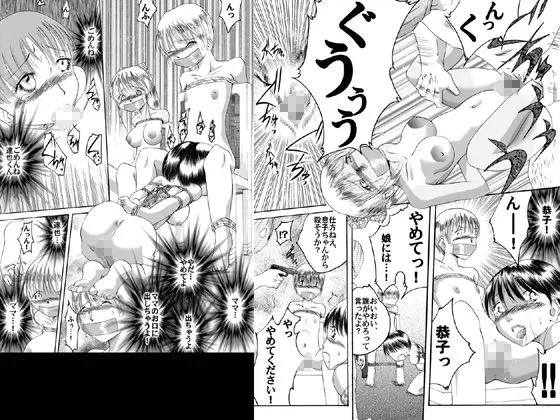 テープギャグの母娘