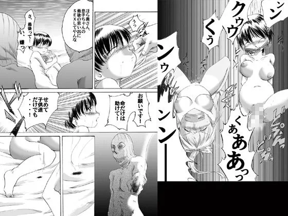 猿轡の母娘