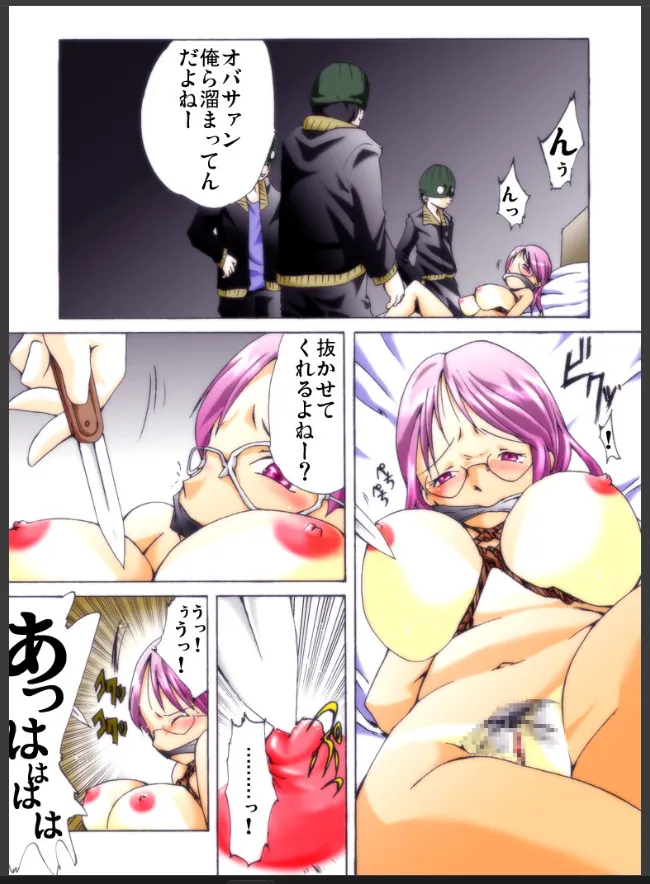 嚙ませ猿轡の人妻（子持ち）