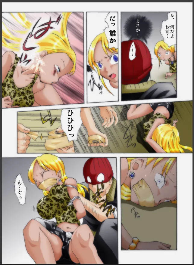 テープギャグの黒ギャル