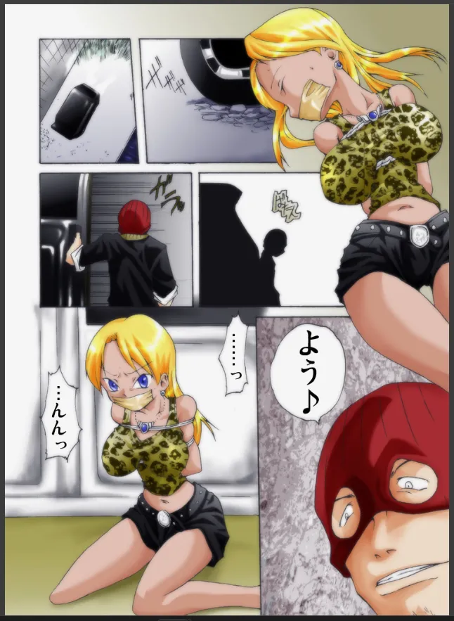 テープギャグの黒ギャル