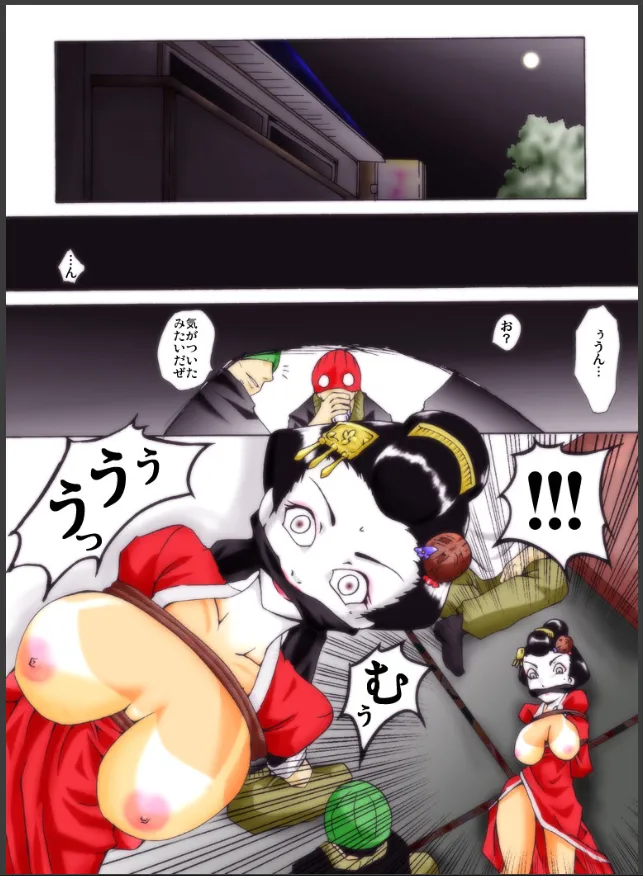 嚙ませ猿轡の舞妓
