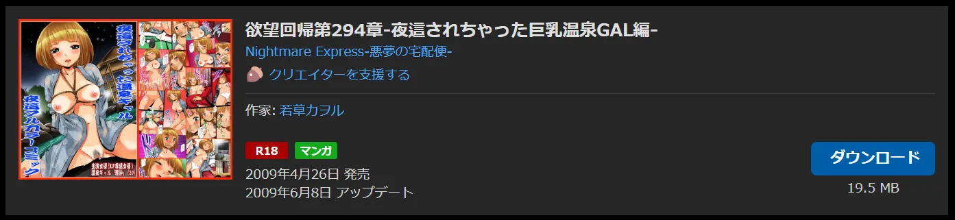 購入商品