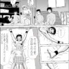ボーグギャグの女教師