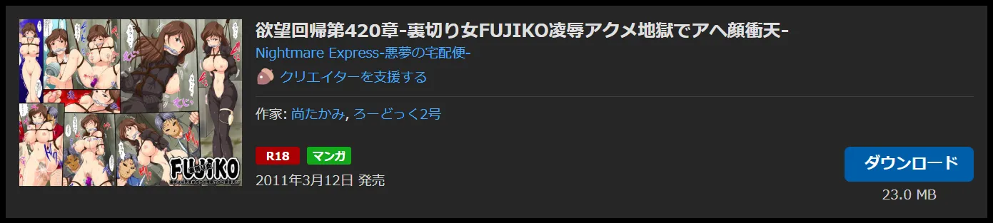 購入商品