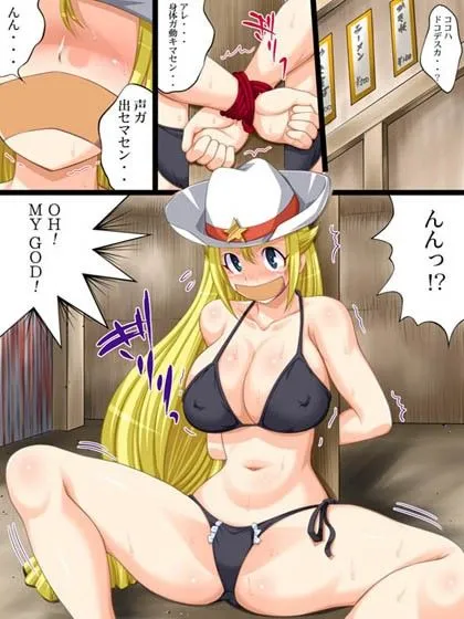 テープギャグのメロディー・ハニー
