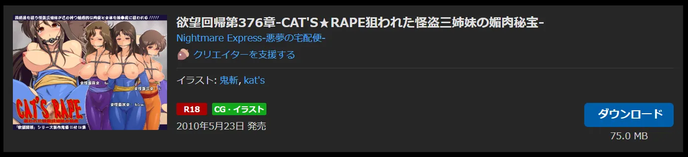 購入商品