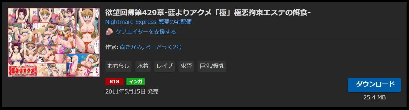 購入商品