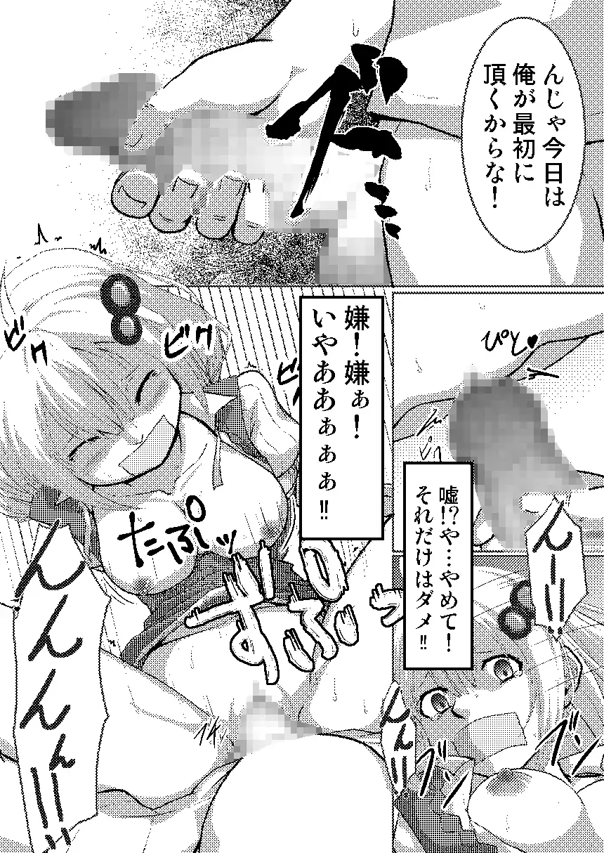テープギャグの紲星あかり