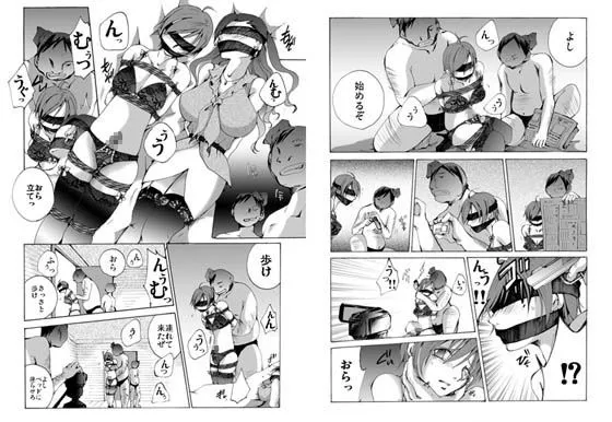 猿轡の義母と男の娘