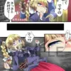 テープギャグの女探偵