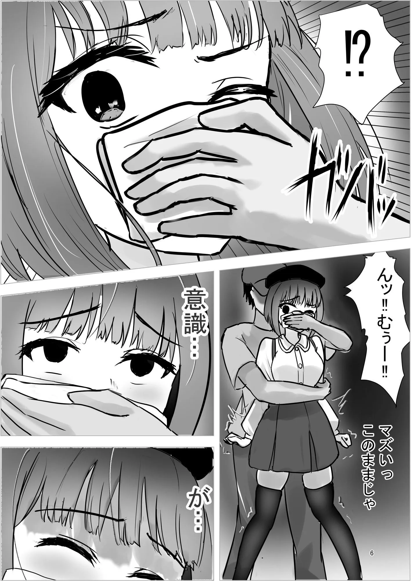 商品画像