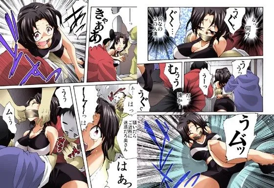 テープギャグの柚原春夏