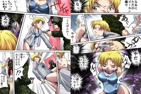 テープギャグの赤木リツコ