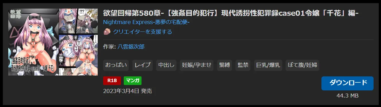 購入商品