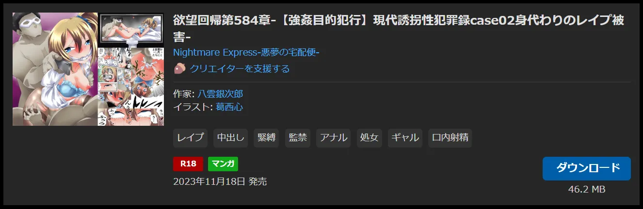 購入商品