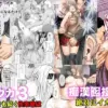 テープギャグの女性囮捜査官